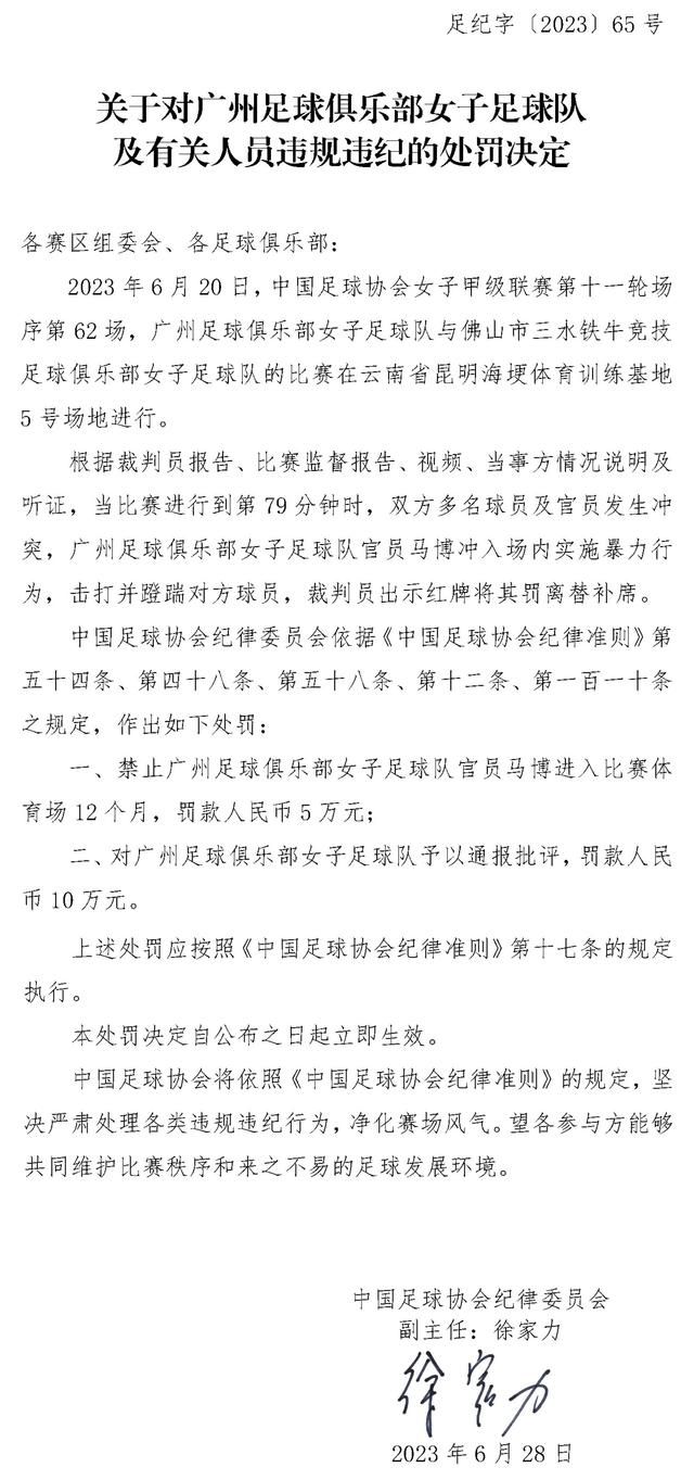 皇马在后防线上伤病不断，根据此前阿斯报的消息包括伊纳西奥、安东尼奥-席尔瓦&亚特兰大的斯卡尔维尼都是球队的引援目标。